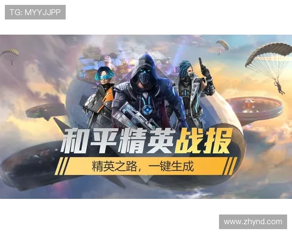 深度对话:探索黄强在和平精英中的成长与挑战之路